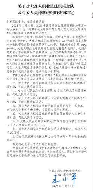 本赛季皇马在西甲14胜3平1负，积45分位居积分榜榜首，欧冠小组赛全胜出线。